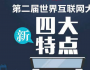 D⣺ڶ绥(lin)W(wng)(hu )Ĵc(din)