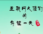 (lin)W(wng)ЂĞһ